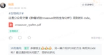 IPCW的SAS实现